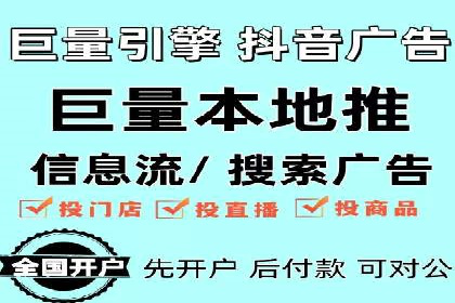 SEM竞价推广如何助力中小企业快速崛起